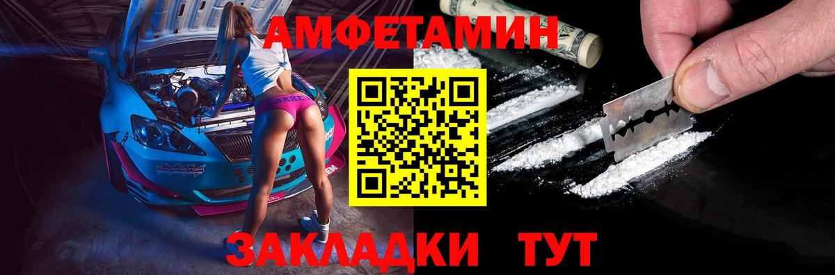 Amphetamine 98% Борзя