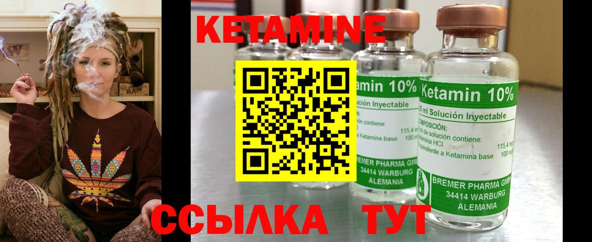 Борзя  Кетамин ketamine  Вход с VPN  Кетамин ketamine 