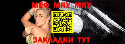 экстази Чебаркуль