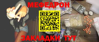 mix Чебоксары