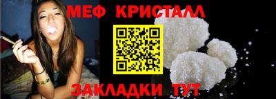 mix Чебоксары
