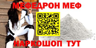 mix Чебоксары