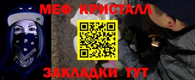 экстази Чебаркуль