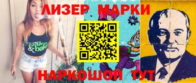 кокаин Чапаевск