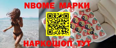 кокаин Чапаевск