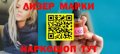 экстази Чебаркуль