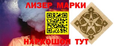 кокаин Чапаевск