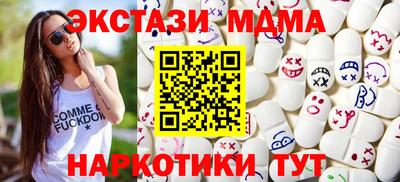 экстази Чебаркуль