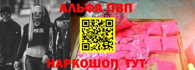 кокаин Чапаевск