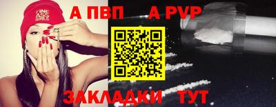 кокаин Чапаевск