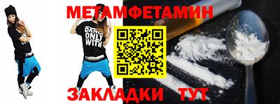кокаин Чапаевск