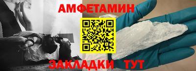 экстази Чебаркуль