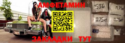 экстази Чебаркуль