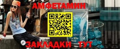 экстази Чебаркуль
