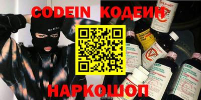 экстази Чебаркуль