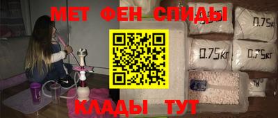 экстази Чебаркуль