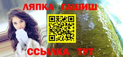 кокаин Чапаевск