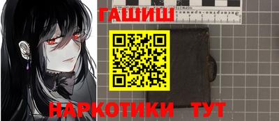 кокаин Чапаевск