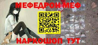 кокаин Чапаевск