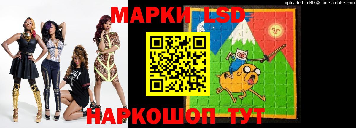 Борзя  LSD-25 экстази ecstasy  ЛСД экстази  Вход с VPN 