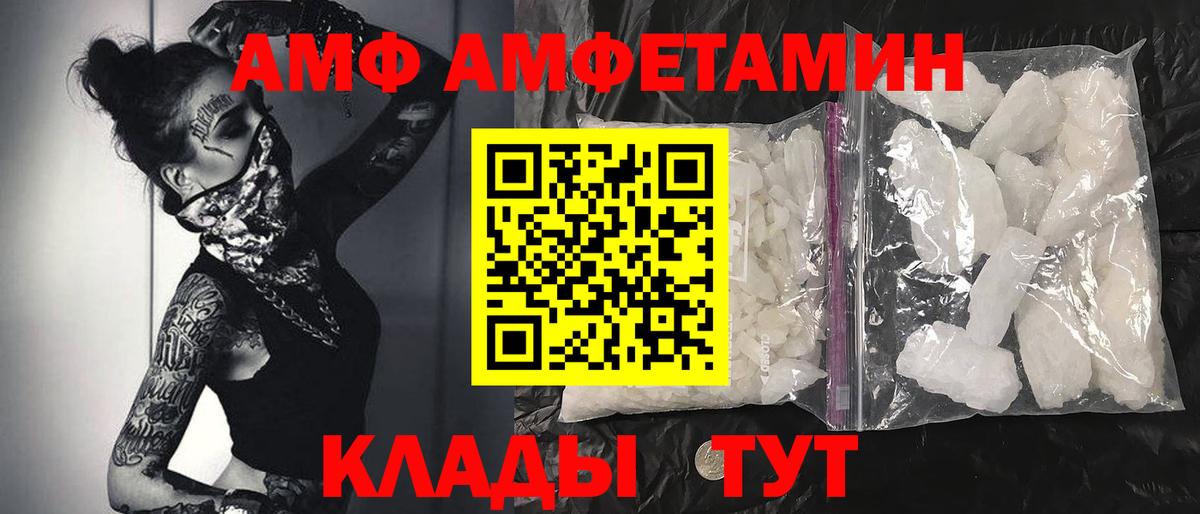 Борзя  Метамфетамин Methamphetamine  Вход с VPN 