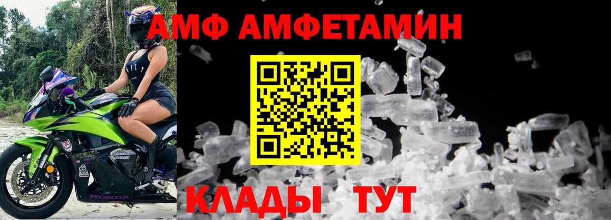Метамфетамин винт Борзя