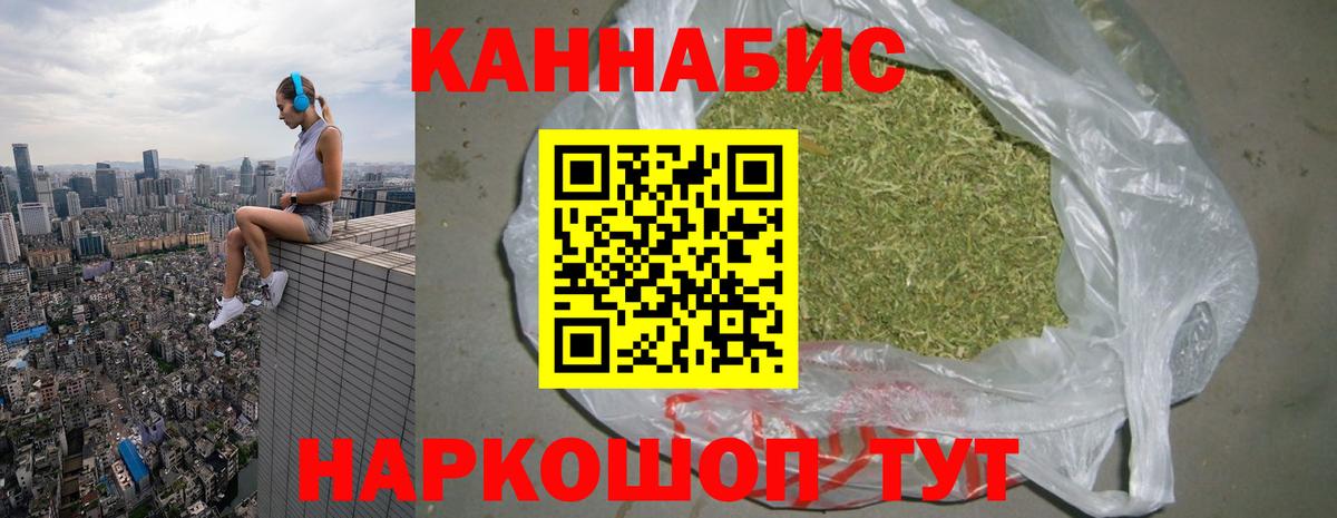 Шишки марихуана VHQ  Бошки марихуана Amnesia  Вход с VPN  Канабис Ganja  Борзя 