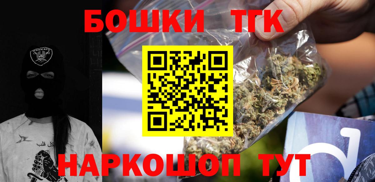 Каннабис сатива Борзя